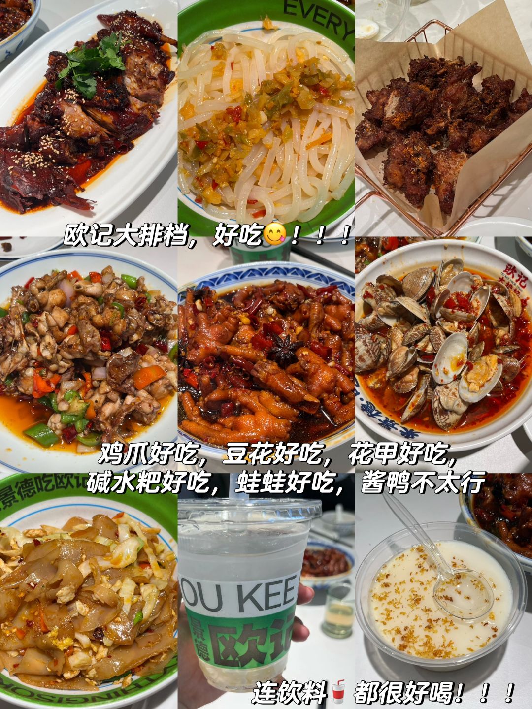 总要去一次景德镇吧！！！（含两日游攻略）