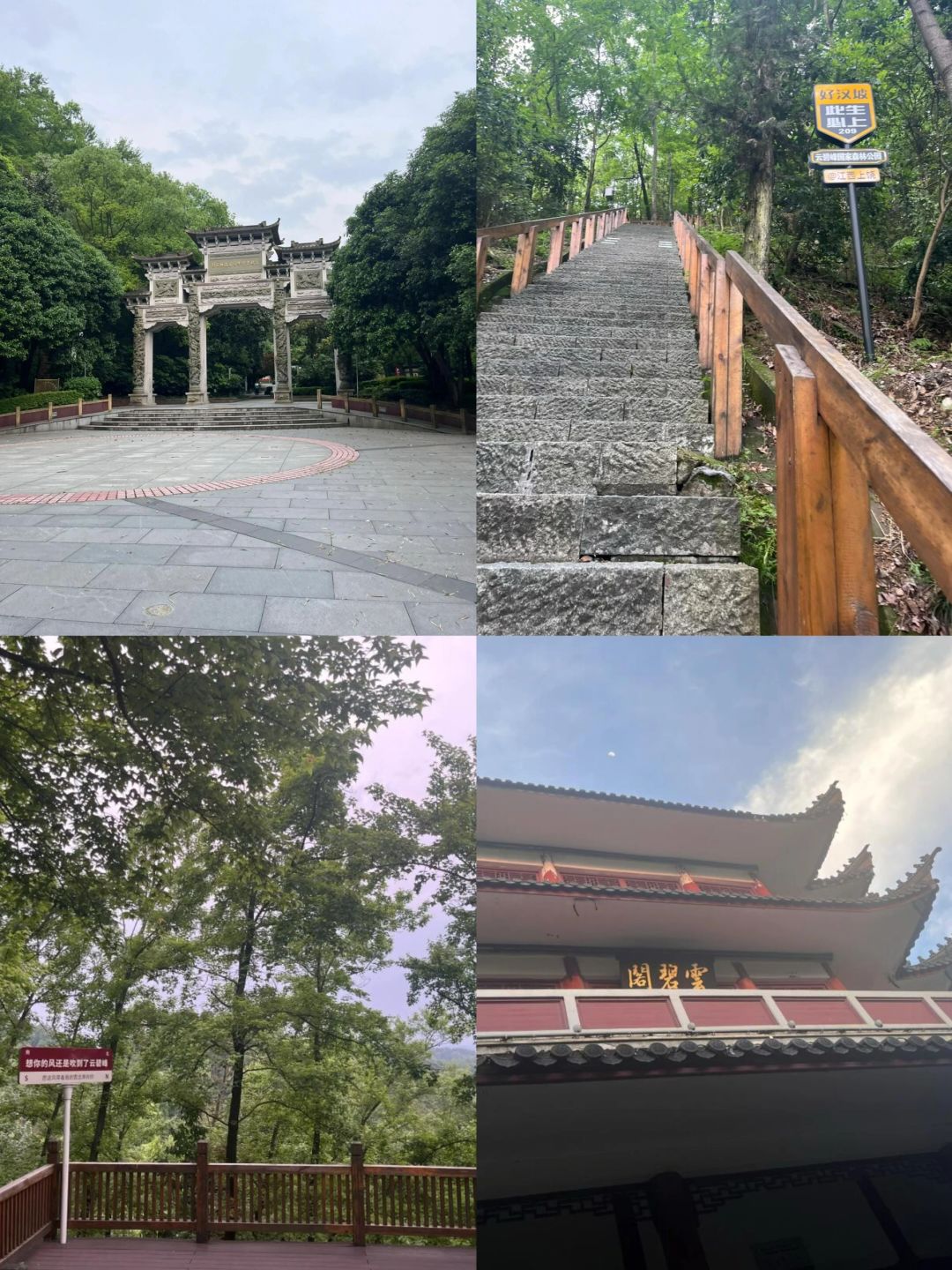 48h玩遍上饶市区两天一晚超全攻略get✅