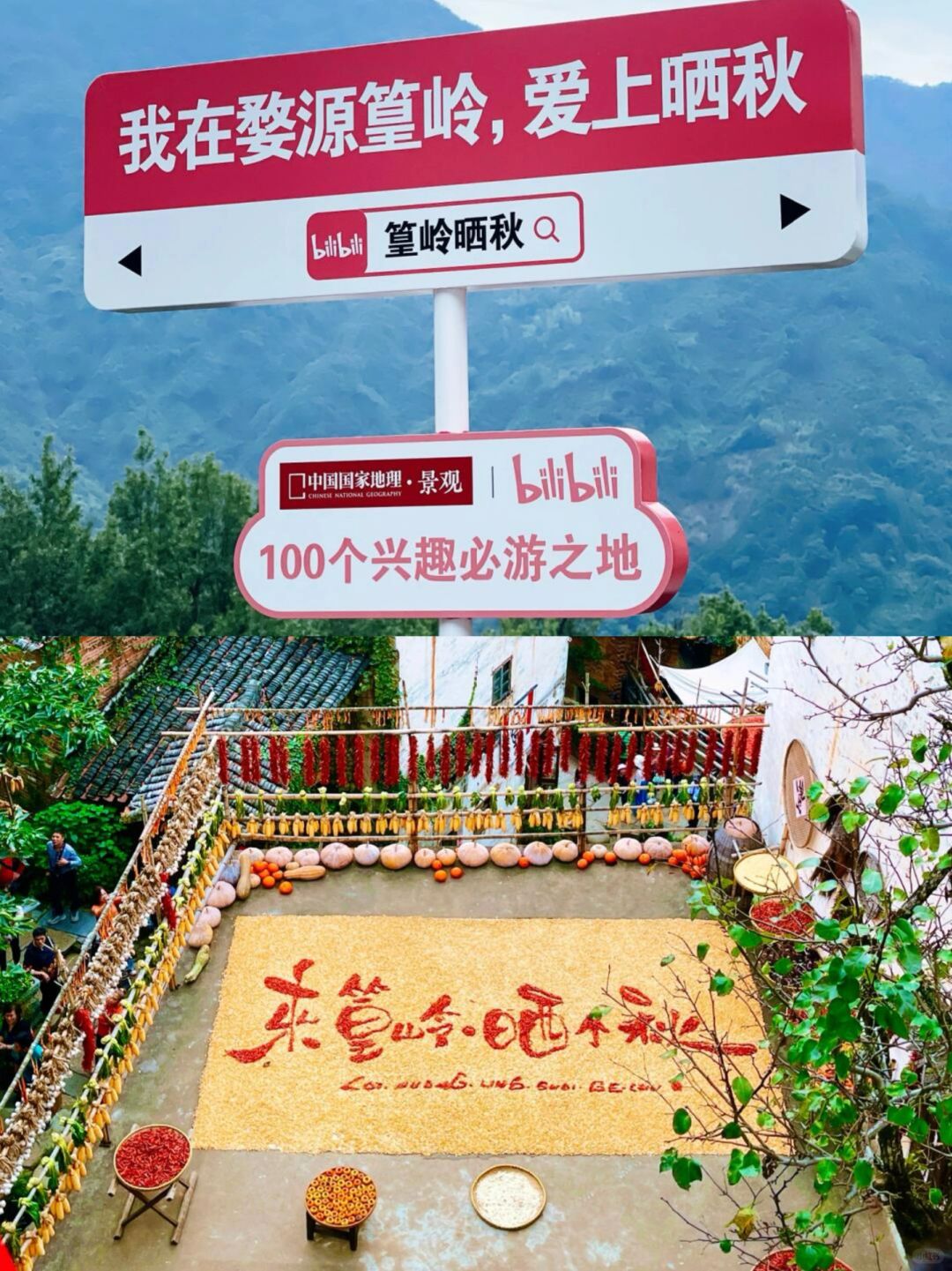 ⚠️挑战全网,3天2晚 上饶特种兵旅游!