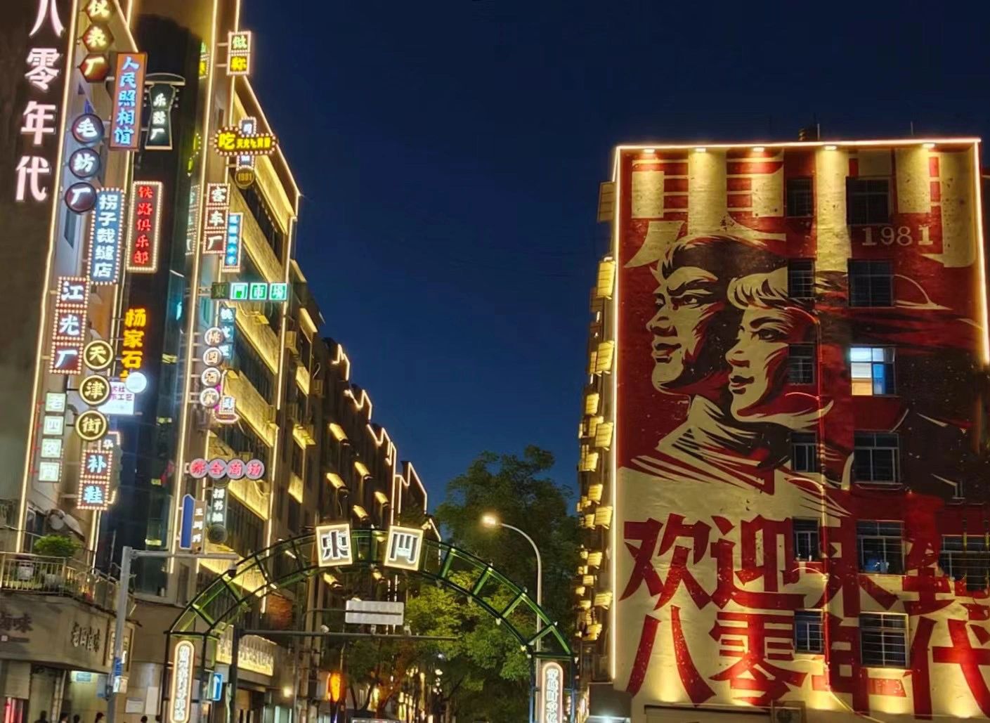 穷游挑战上饶 两天一晚花费362.5r攻略~
