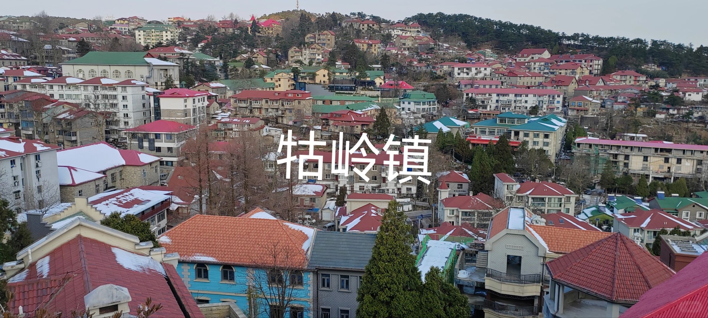 庐山景区封闭了,别去了!!!!
