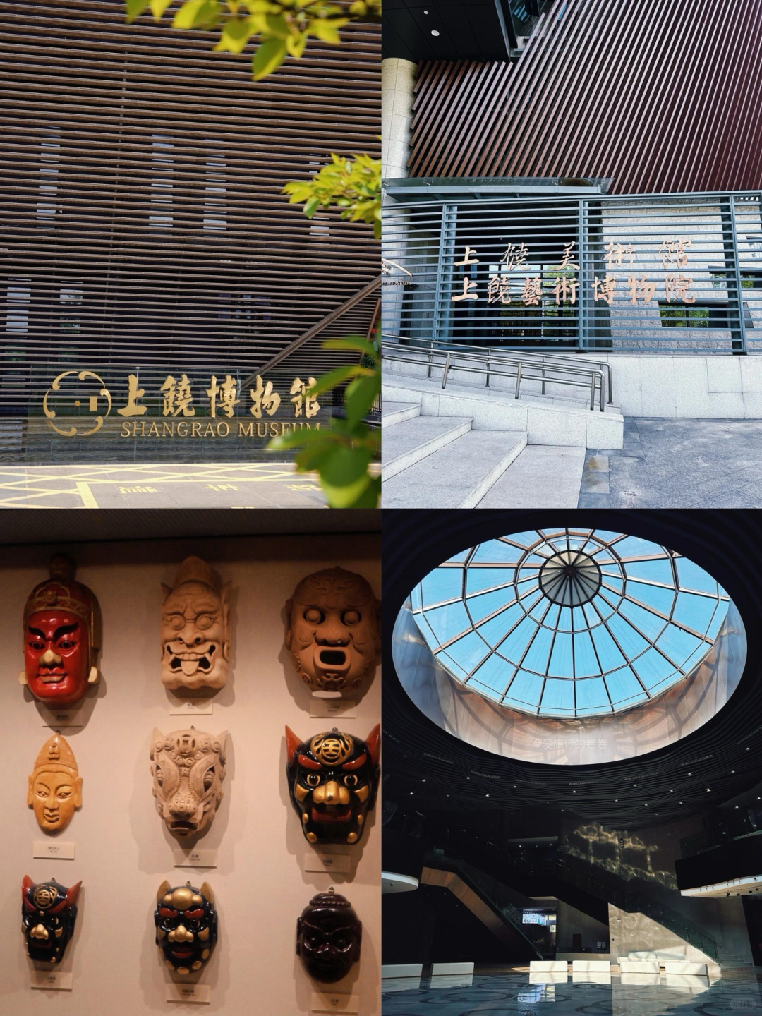 48h玩遍上饶市区两天一晚超全攻略get✅