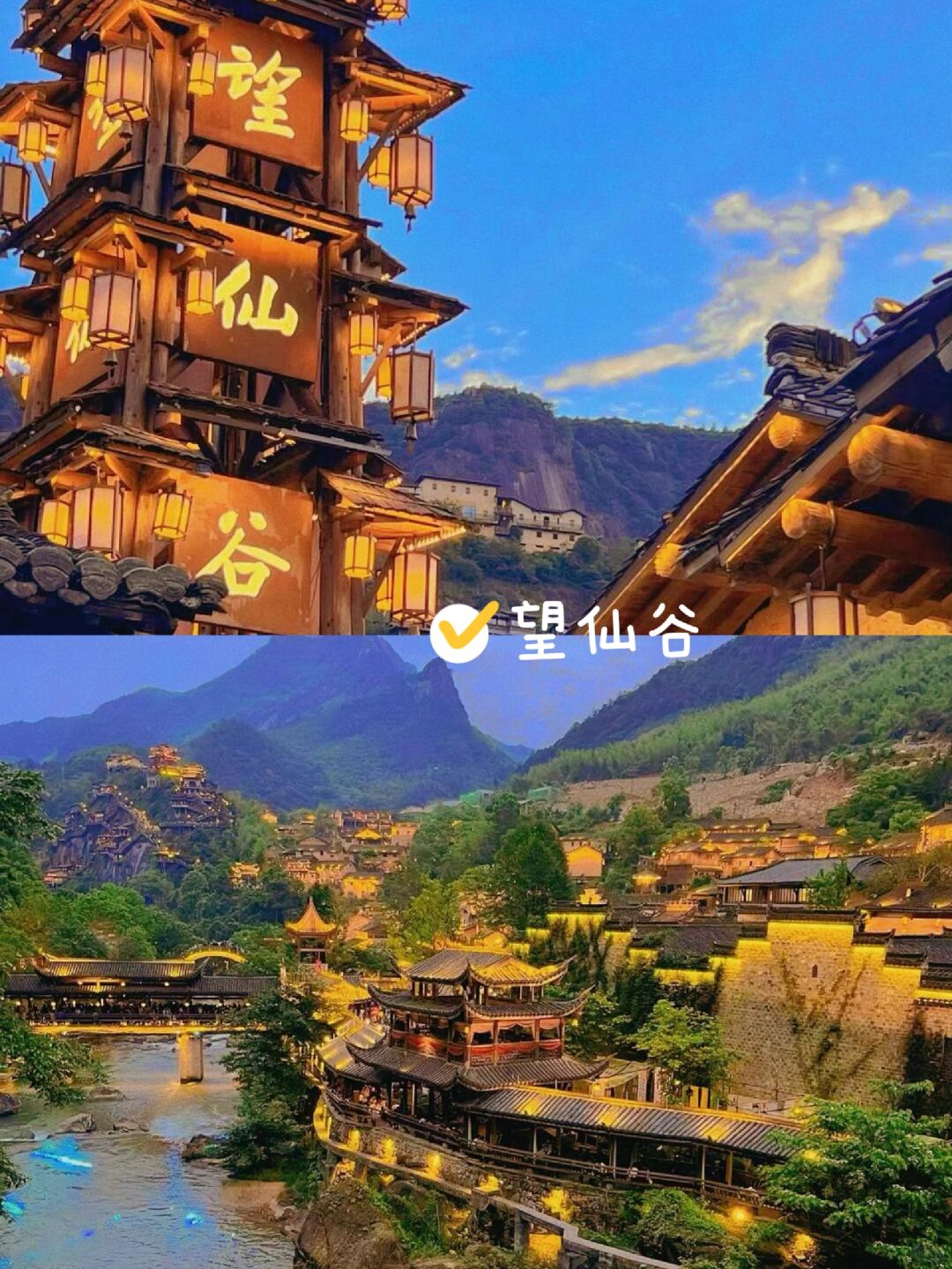 ⚠️挑战全网,3天2晚 上饶特种兵旅游!