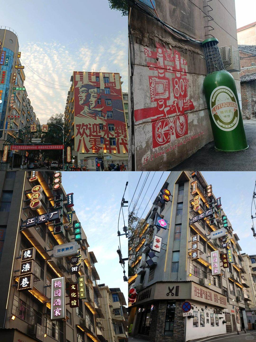 48h玩遍上饶市区两天一晚超全攻略get✅