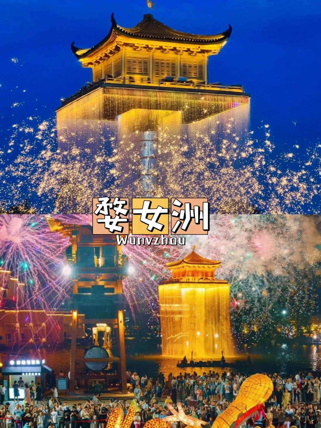 ⚠️挑战全网,3天2晚 上饶特种兵旅游!