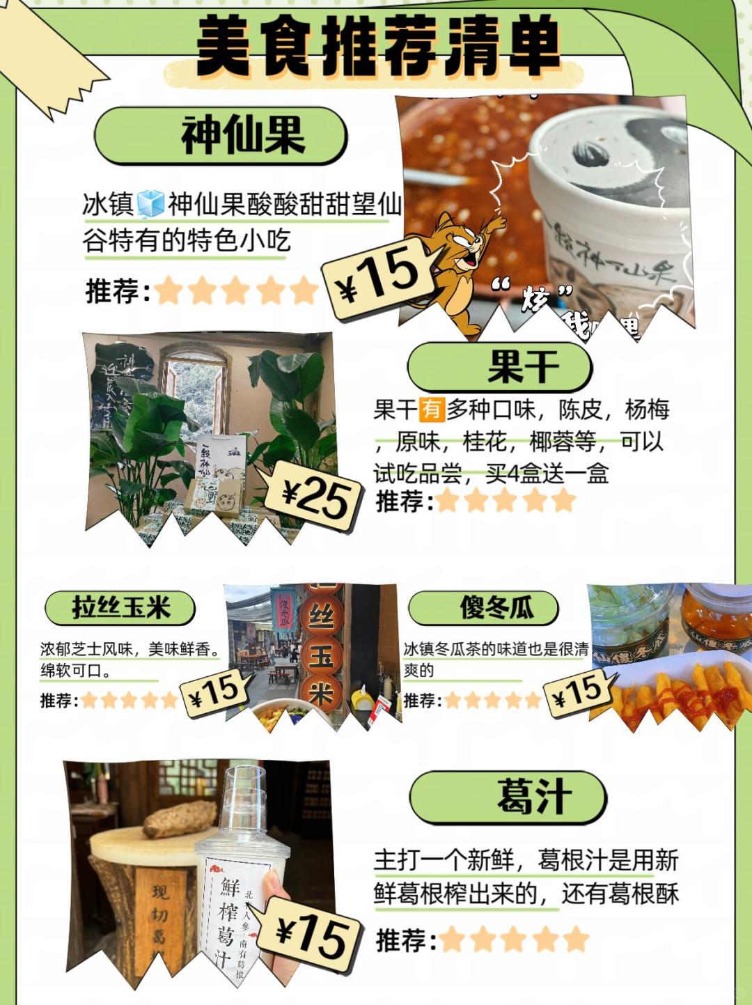 上饶现实与想像的区别！！！