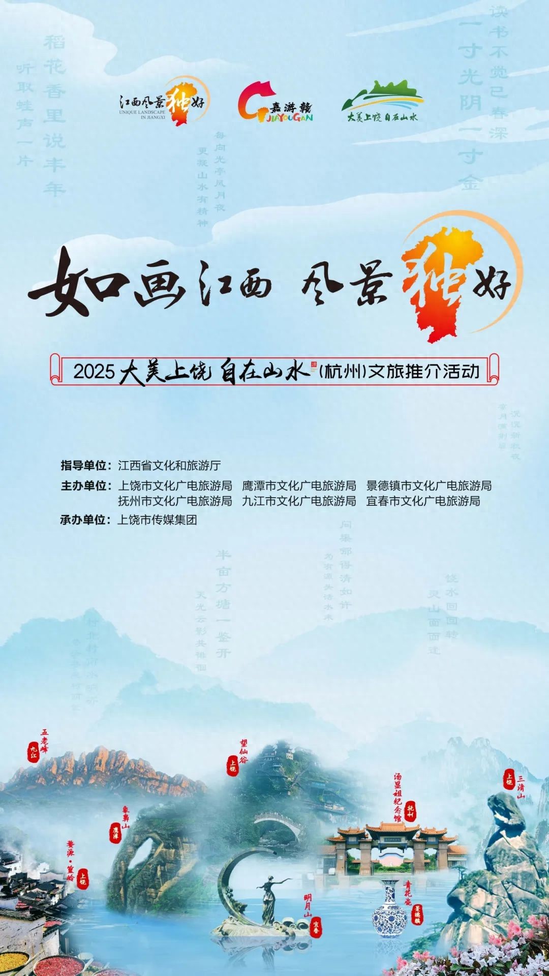 竖图.jpg