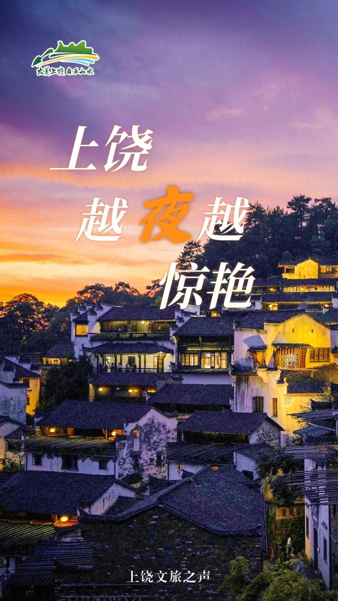 海報(bào).jpg