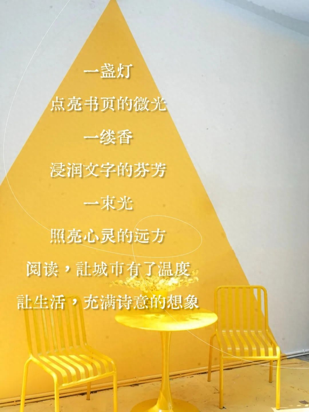 春日情感语录小红书封面aigc (1).jpg