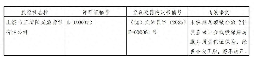 微信截图_20250423170420.png