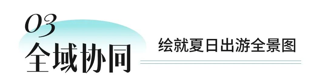 都市名片标题设计整理 (3).jpg