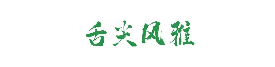 古风微信公众号LOGO_栏目LOGO.jpg