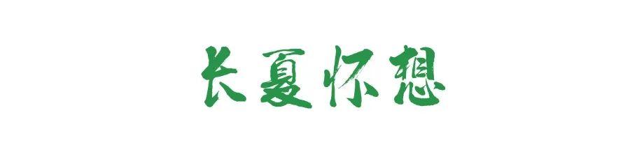 古风微信公众号LOGO_栏目LOGO (1).jpg