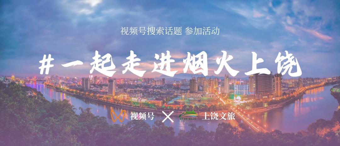 推文话题贴片 (1).png